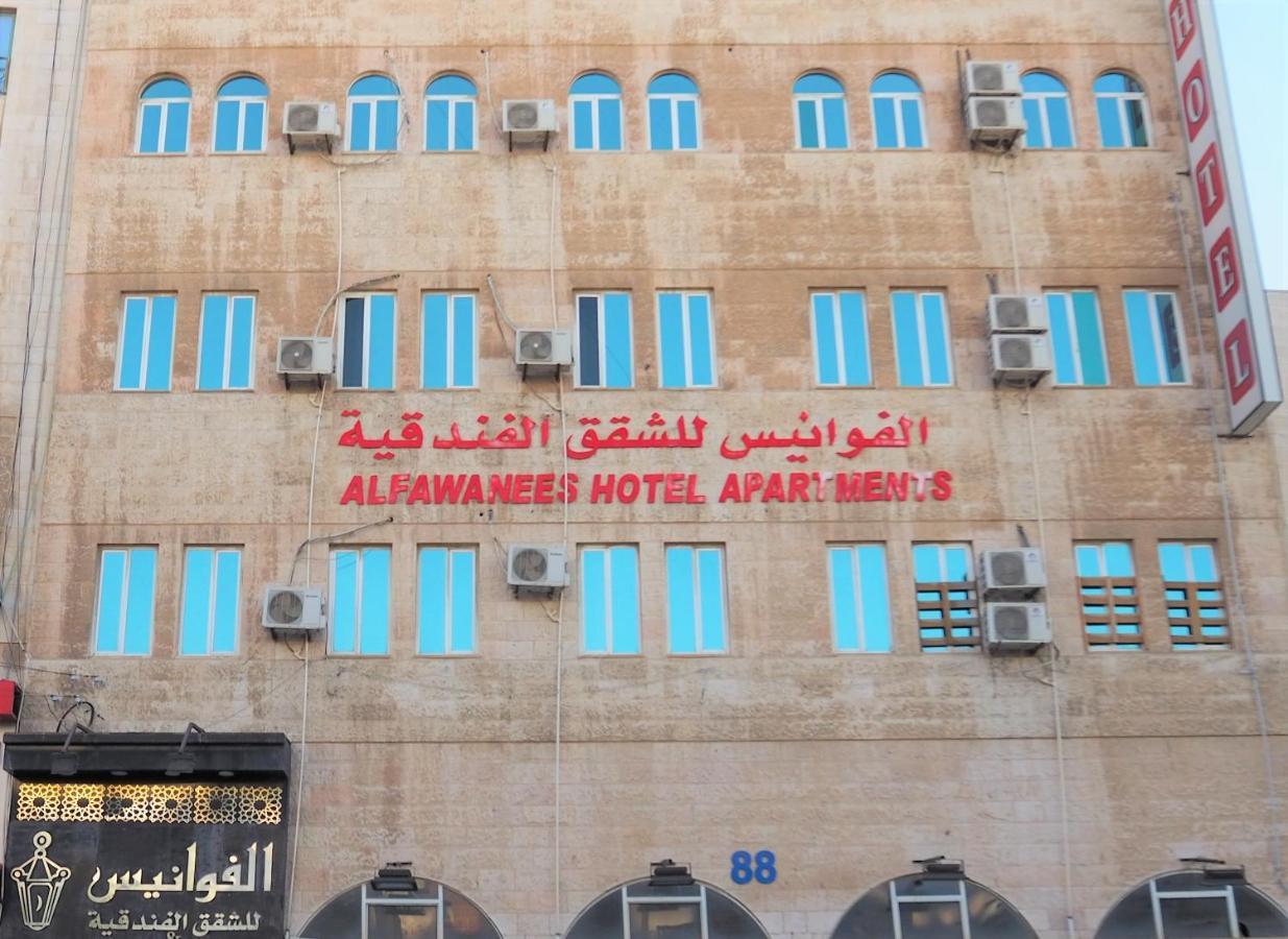 Al Fawanes Hotel Apartments Amman Ngoại thất bức ảnh
